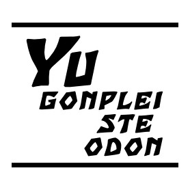 Yu gonplei ste odon-Férfi póló