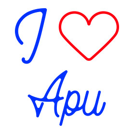 I love Apu-Férfi póló