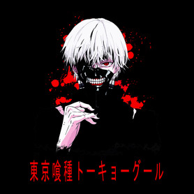 TOKYO GHOUL-Férfi V-nyakú póló