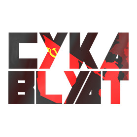 Cyka Blyat-Telefontok