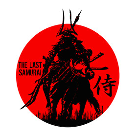 The Last Samurai-Telefontok