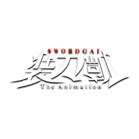 Sword gai the animation-Bögre