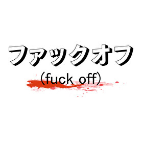 Fuck off - Japán-Kötény