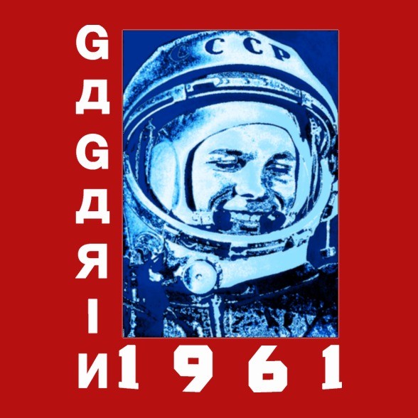 Gagarin 1961-Női pulóver