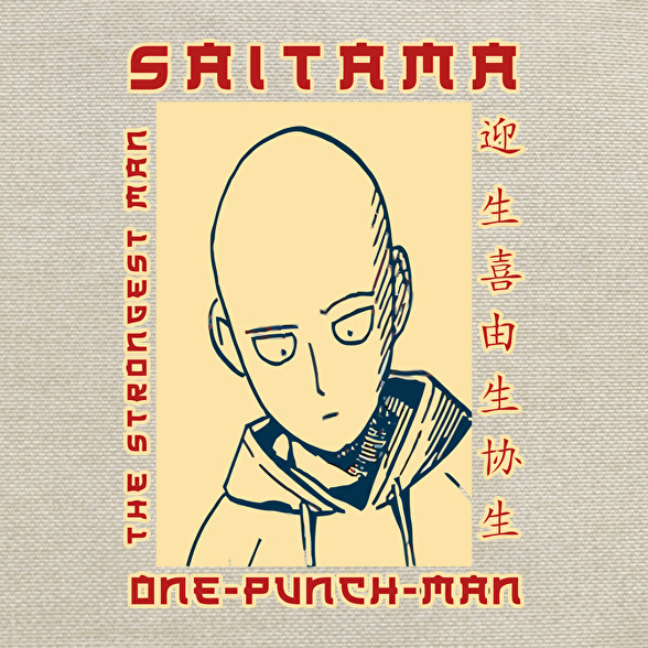 Saitama OPM-Párnahuzat, Díszpárnahuzat