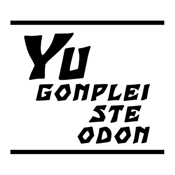 Yu gonplei ste odon-Kötény