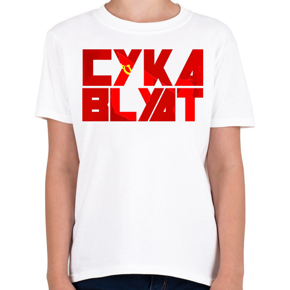 Cyka Blyat-Gyerek póló