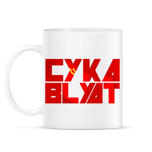 Cyka Blyat-Bögre